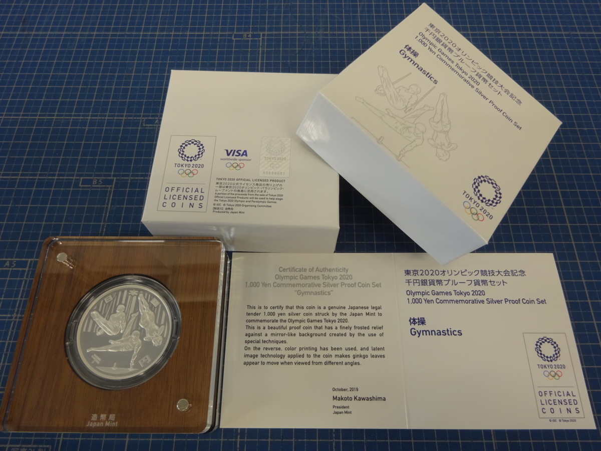 1万円金貨（第一次発行分） 東京2020オリンピック競技大会記念 」の
