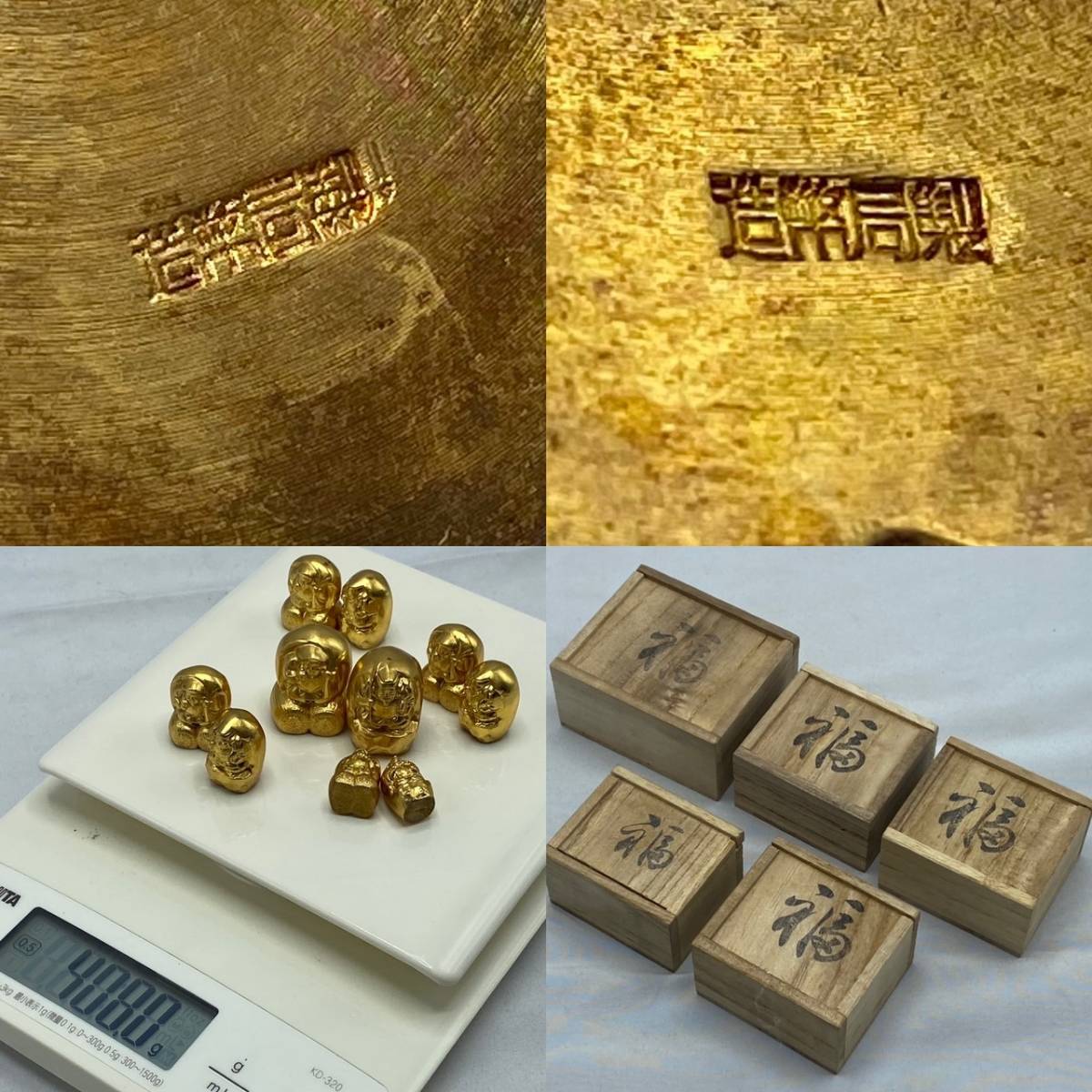 造幣局 七福神 福 大黒天 恵比寿 金属製 置物 5セット 木箱付 1482-1LS