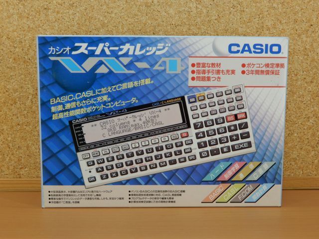 1円〜 美品 カシオ スーパーカレッジ VX-4 関数ポケットコンピュータ