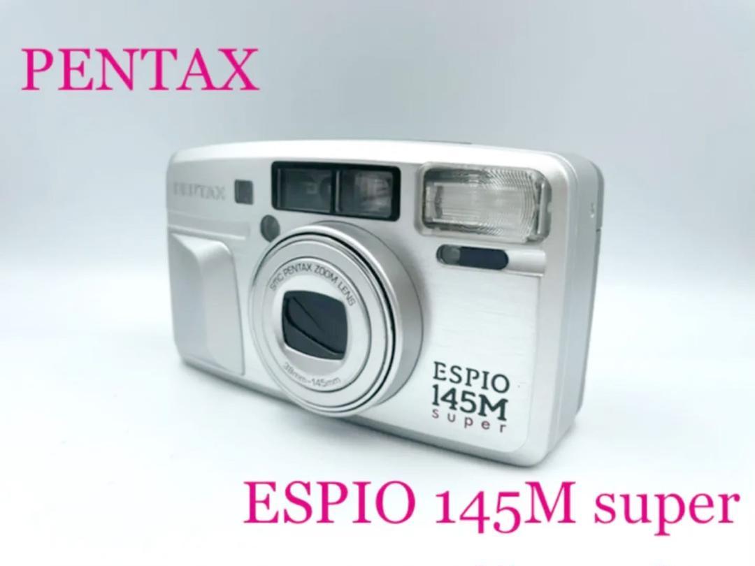 ★オススメ！★ペンタックス PENTAX ESPIO 145M super E49