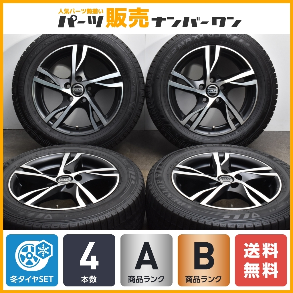 美品 バリ溝MAK ストックホルム 16in 7J +50 PCD108 ダンロップ