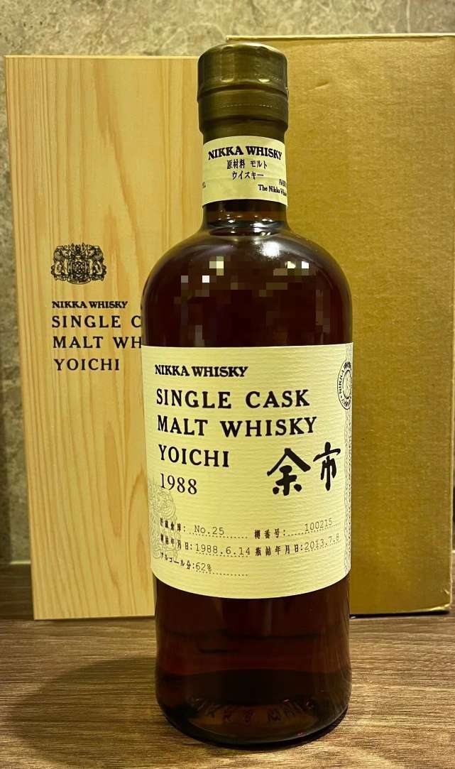 【超希少/200本限定】ニッカ シングルカスク 余市 20年 1981 箱なし NIKKA 余市20年 謹呈 貯蔵樽厳選・特別限定製造 ゴールドラベル 700ml