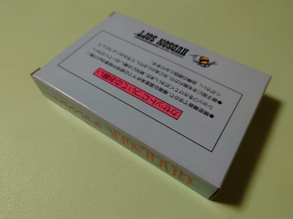 □未開封新品 ファミコン チャレンジャー ハドソン FC□(アクション 