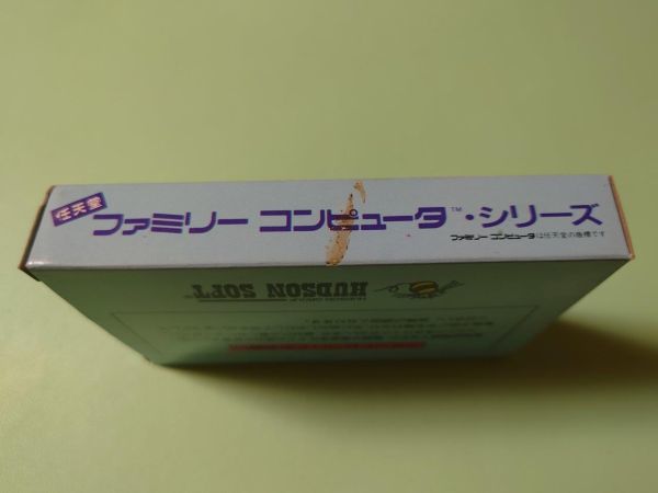 □未開封新品 ファミコン チャレンジャー ハドソン FC□(アクション 