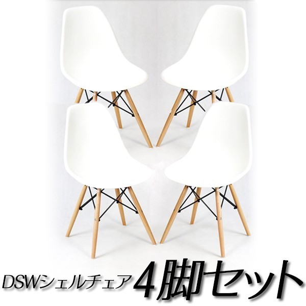 イームズ Eames ロッキングチェア リプロダクト ホワイト Eames
