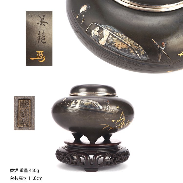 金剛鈴 R139 【泉美】室町時代 仏教美術 古銅 金剛鈴 鐘 五鈷杵 密教法