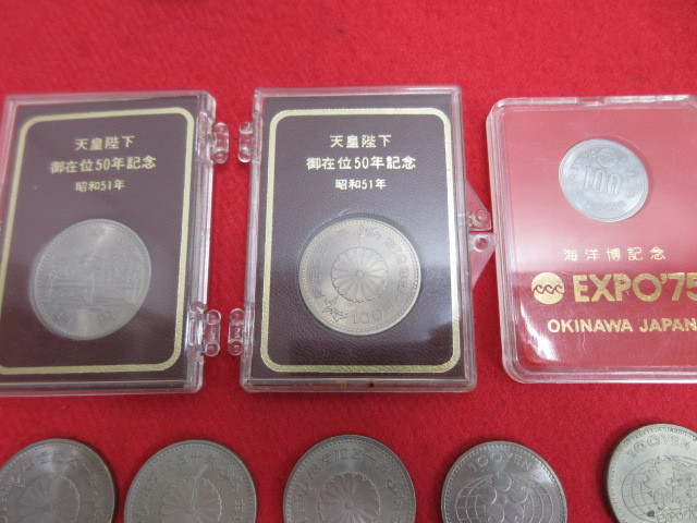 OH1353/クリ】記念硬貨 百円 100円 14枚まとめて 天皇陛下御在位50年