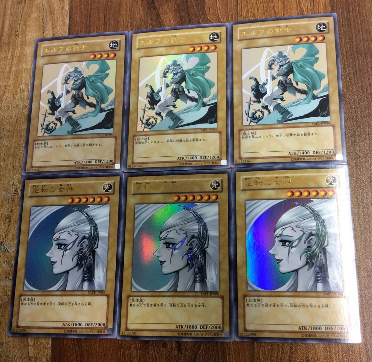 遊戯王 青眼の白龍 高橋和希先生 サイン入り 【公式通販】
