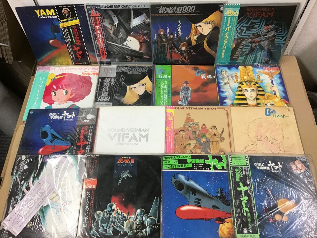 映画音楽 オリジナル・サウンドトラック サウンドトラック LP サントラ - – | &frasl; ＞ 芽瑠璃堂 アニソン あしたのジョー OST レコード サウンドトラック（Soundtrack）専門店