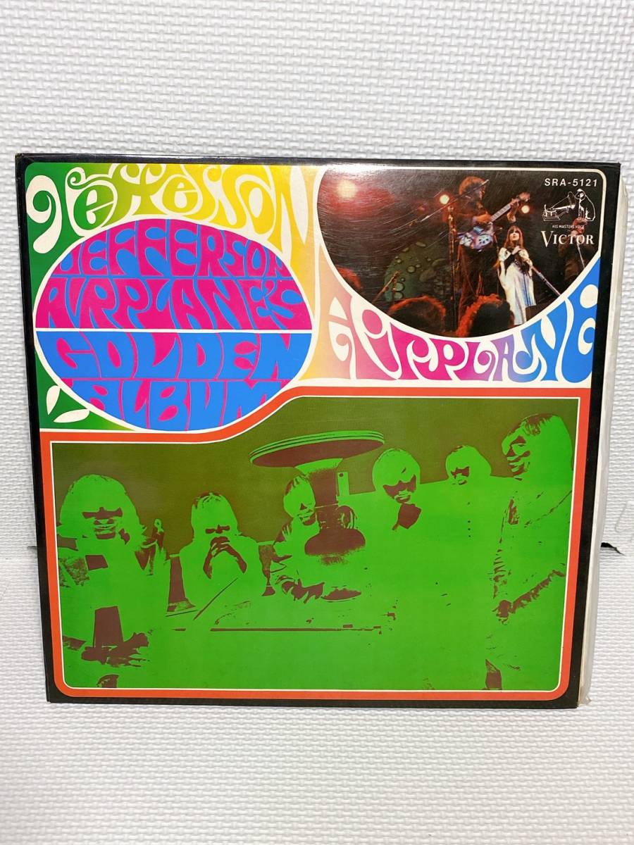 Jefferson Airplane | Golden – Gold Gate eBay VINYL ALBUM GOLDEN