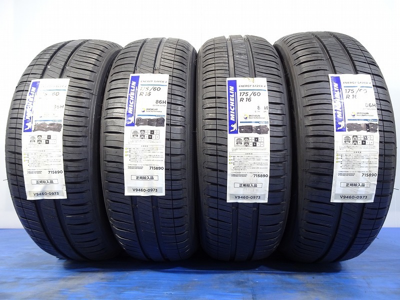 1SET限定【福島発】175/60R16 86H☆未使用 正規品 ミシュラン ENERGY 