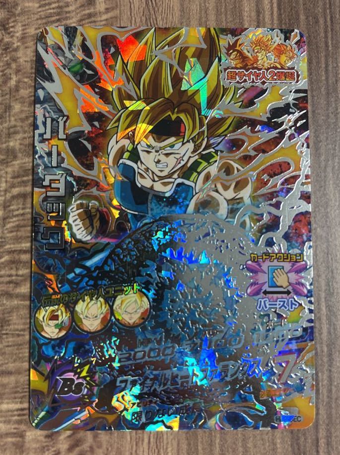 ドラゴンボールヒーローズ hj2-sec バーダック スーパードラゴンボール 