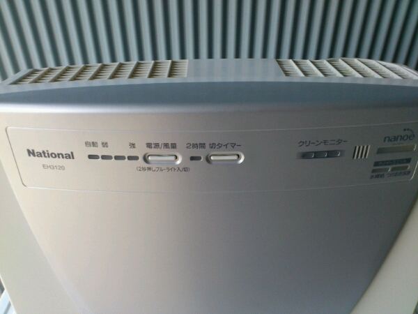冬の季節にナショナル空気清浄機エアーリフレ!ナノイー！！_3