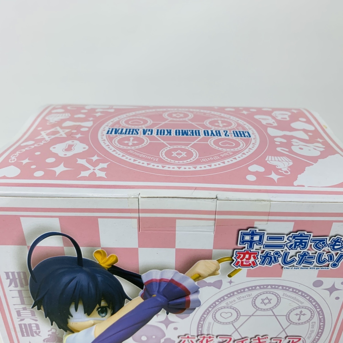 新品未開封 タイトー 中二病でも恋がしたい! 小鳥遊六花フィギュア 
