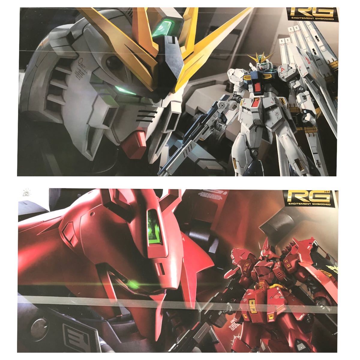 RGサザビー 、νガンダム 未組み立て品 ガンプラ RG 未組立 νガンダム