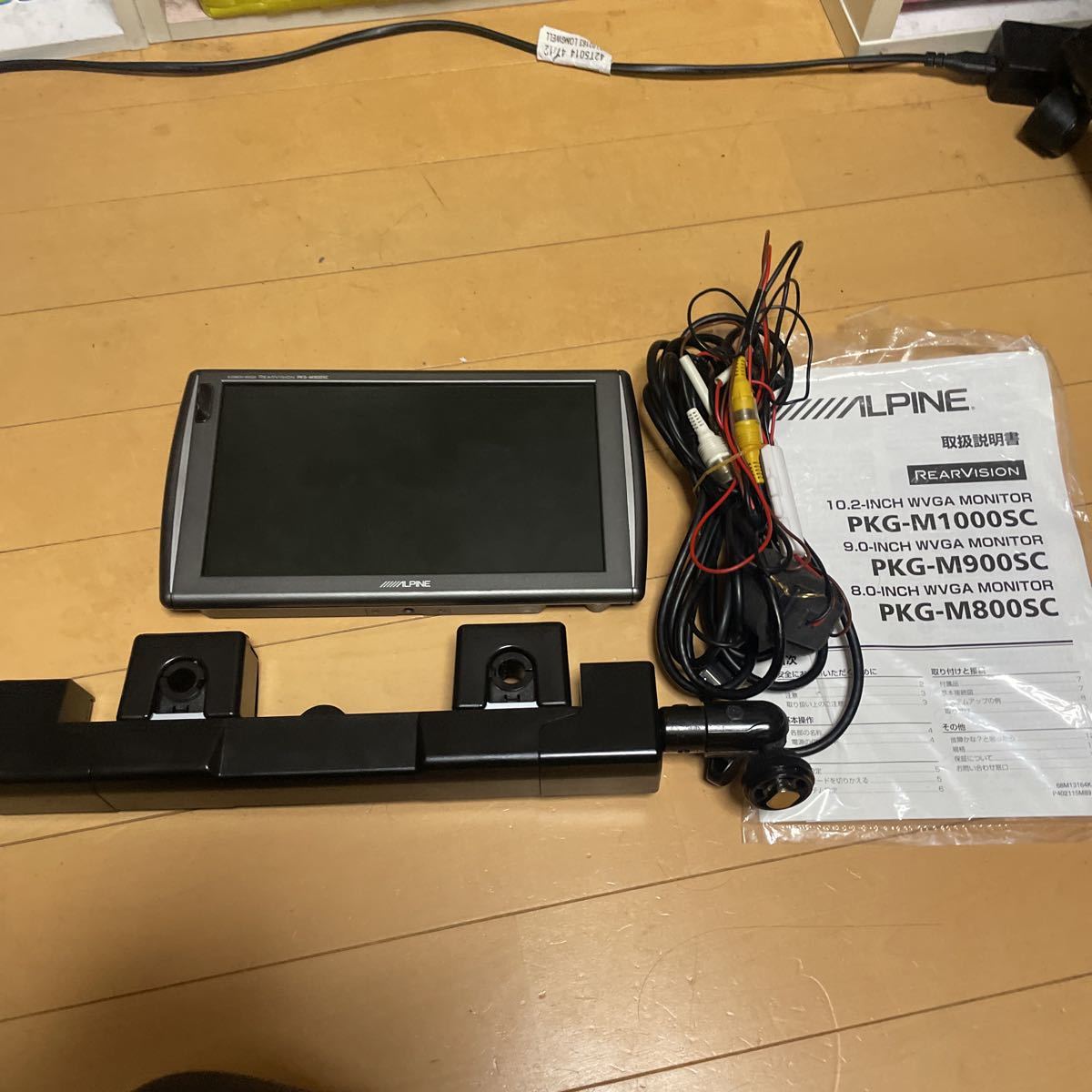 PKG-M900SC アルパイン ALPINE リアモニター 9インチ ⁄ WVGA リア 