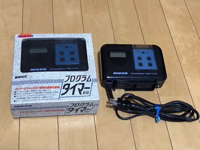 ニッソー　プログラムタイマー　２個セット