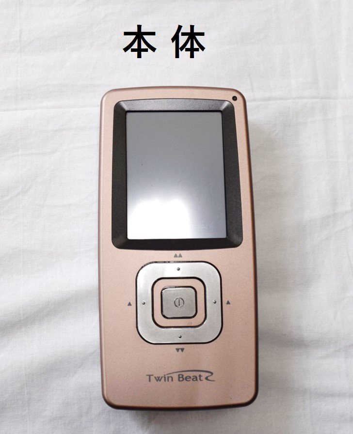 送料無料】ツインビートR EMS 美容器 健康 筋トレ ダイエット 中古