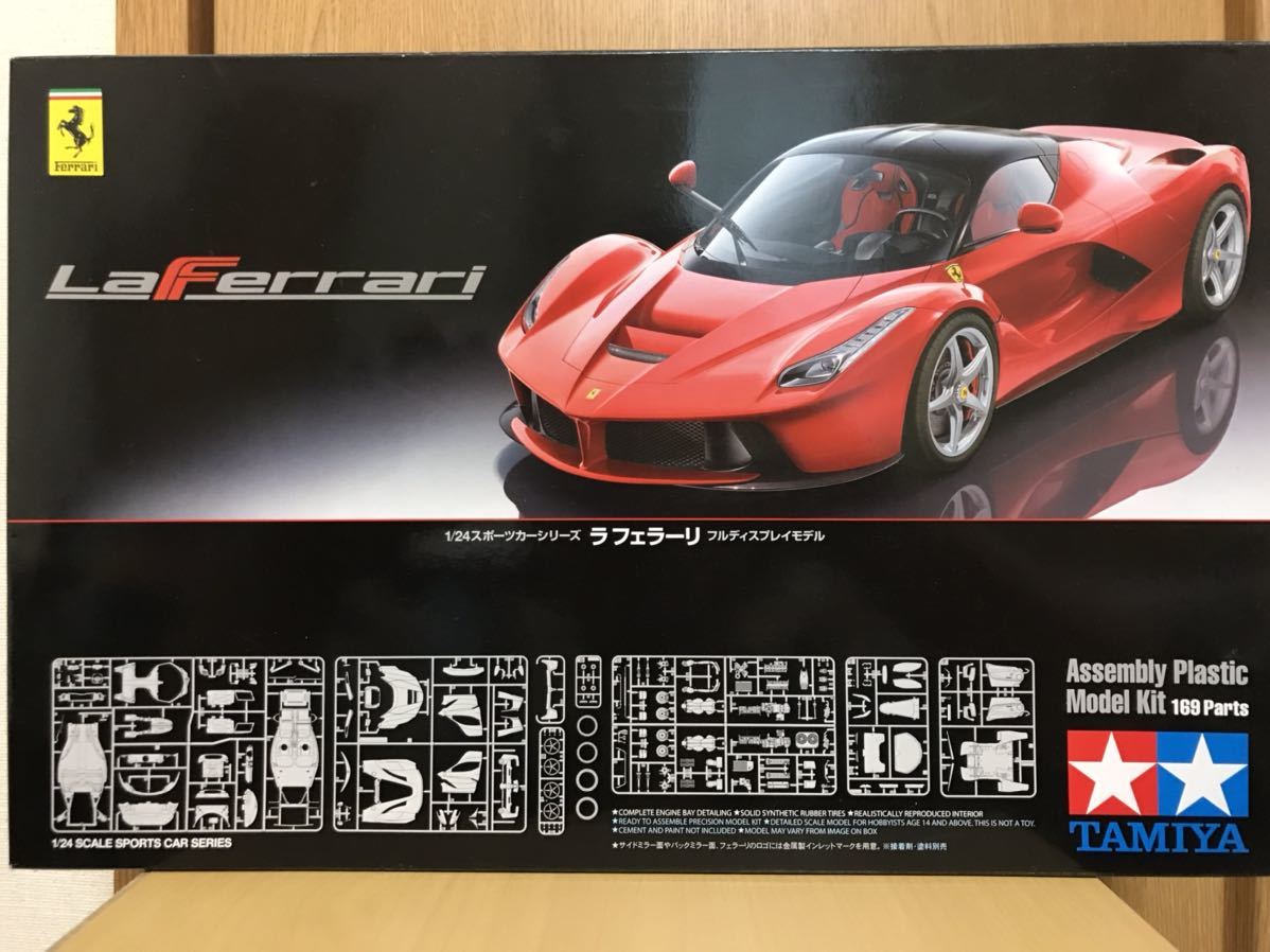 タミヤ 1/24 ラ・フェラーリ タミヤ ラ フェラーリ ボディ Tamiya 1⁄24