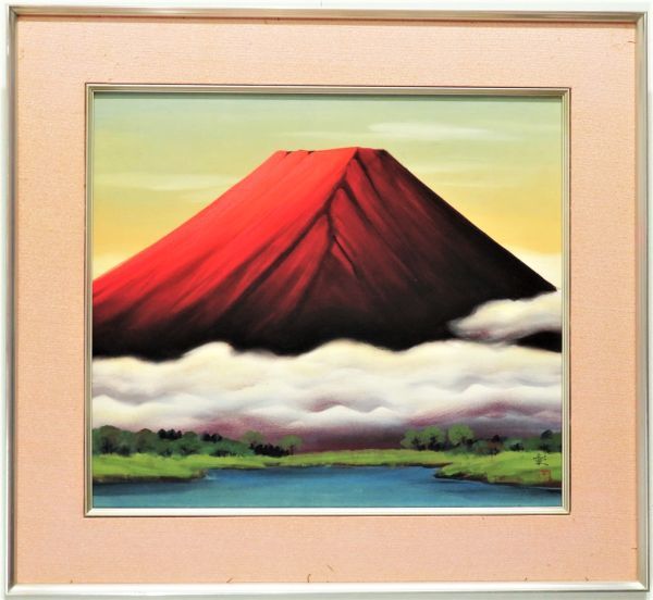 武藤彰 『赤富士』 京都市立芸術大学日本画科教授(山水、風月)｜売買 