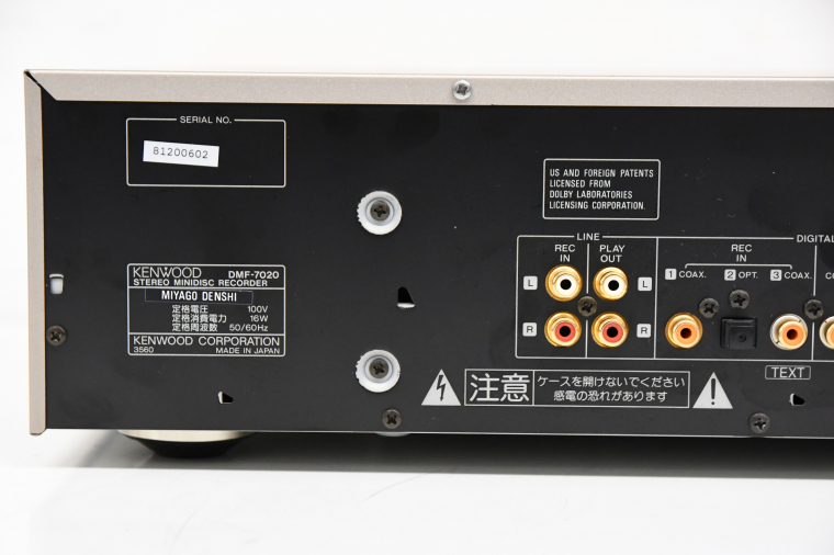 KENWOOD ケンウッド DMF-7020 MDレコーダー ジャンク品 【公式通販】