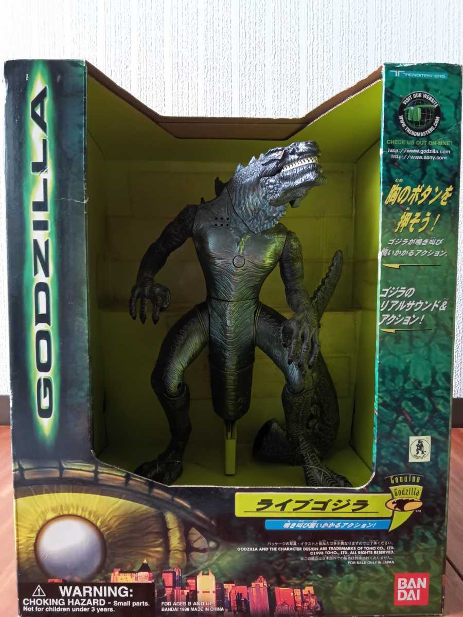 アメリカ版ゴジラ 1998 GODZILLA ゴジラ 1998 作品情報・キャスト