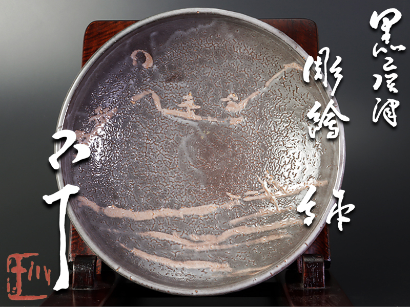 r1067489452.7