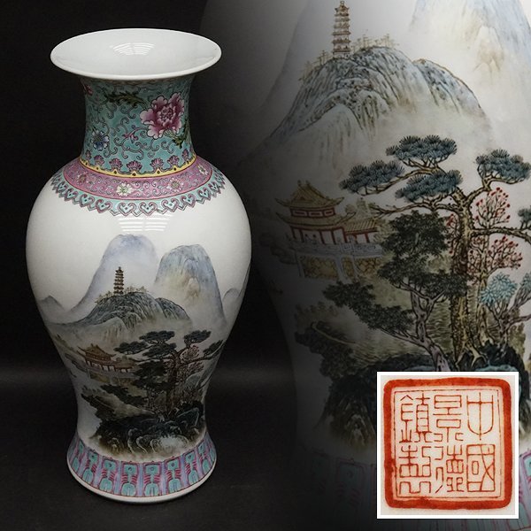 中国古玩 唐物 鼻煙壺 - 清時代 染付 中国 中国美術 古染付 中国古美術