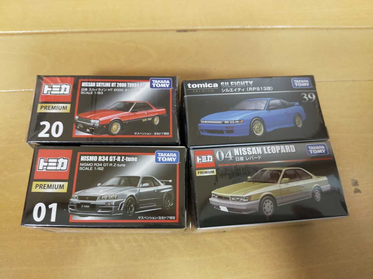 トミカ 16台セット 【公式通販】