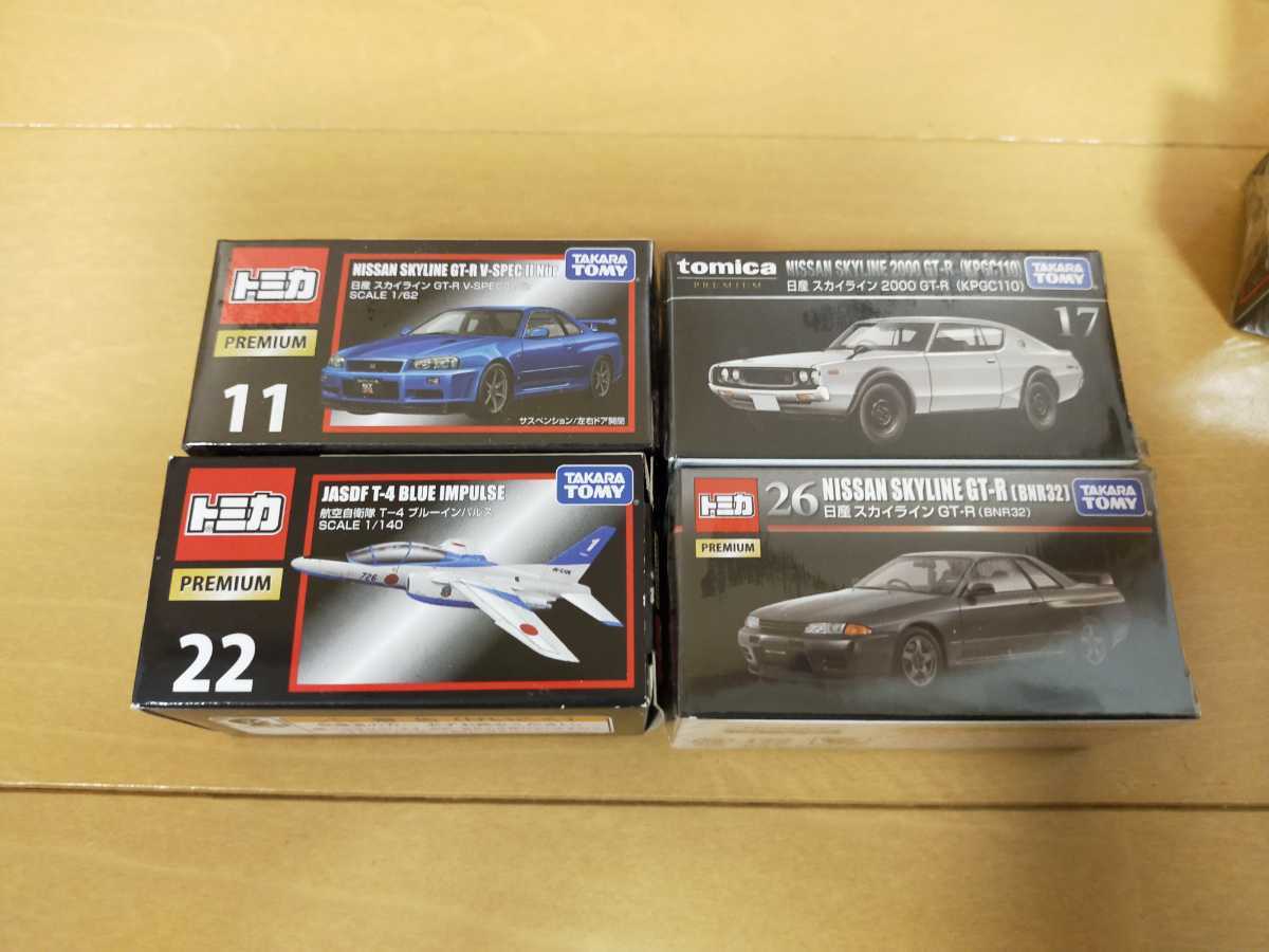 トミカ 16台セット 【公式通販】