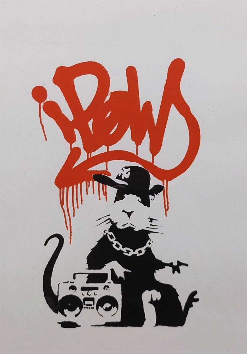 真作】バンクシー(Banksy)「Gangsta Rat」約8号 シルクスクリーン WCP 