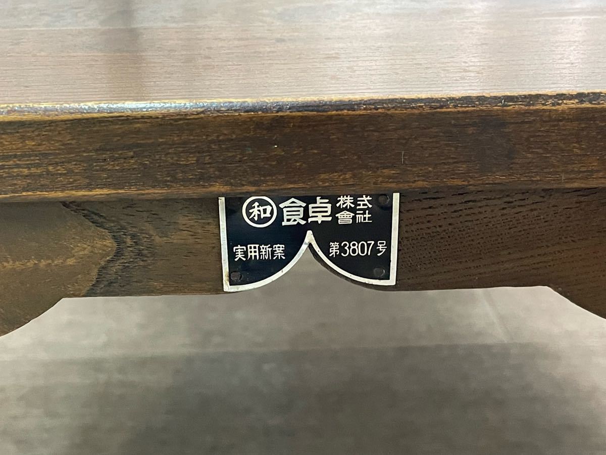 品質保証，お得 4786 欅 無垢材 折りたたみ テーブル 座卓 ちゃぶ台 座敷机 ローテーブル 昭和 レトロ /神奈川県秦野市