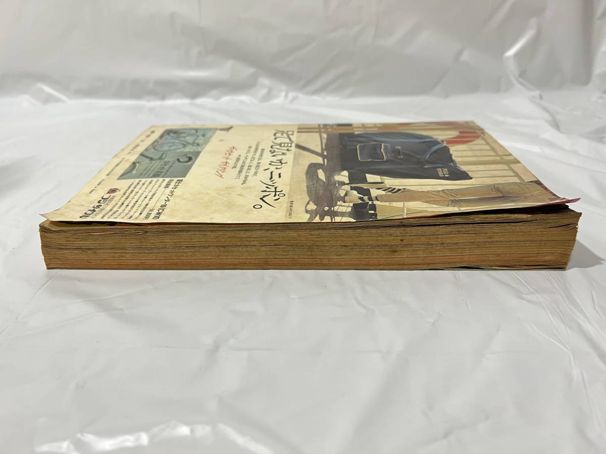 週刊少年マガジン 1975年 昭和50年 29号 水着大特集 :山口百恵 桜田