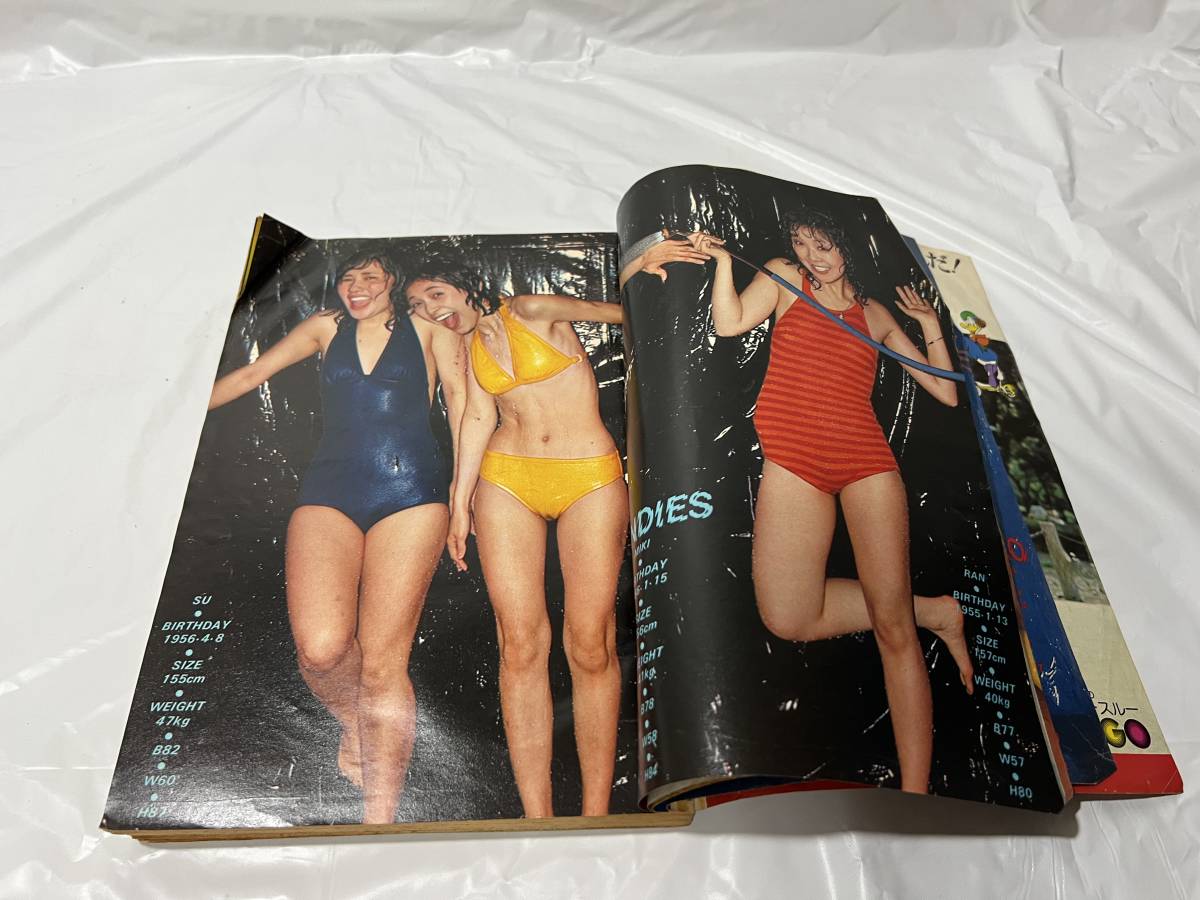 週刊少年マガジン 1975年 昭和50年 29号 水着大特集 :山口百恵 桜田