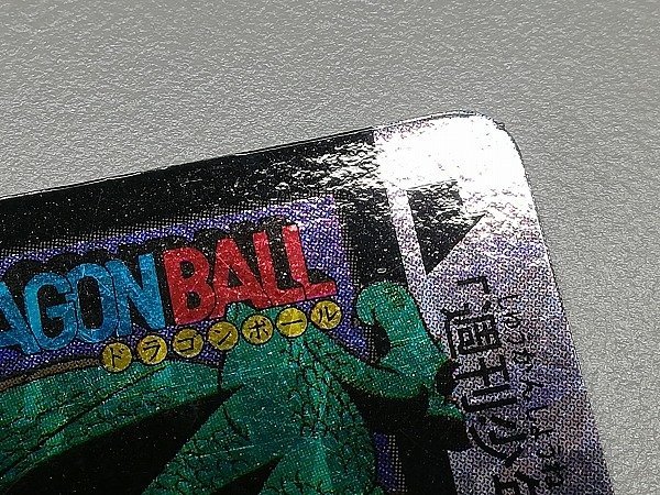 sB873o [希少] 当時物 ドラゴンボール カードダス 究極博 ご招待券 