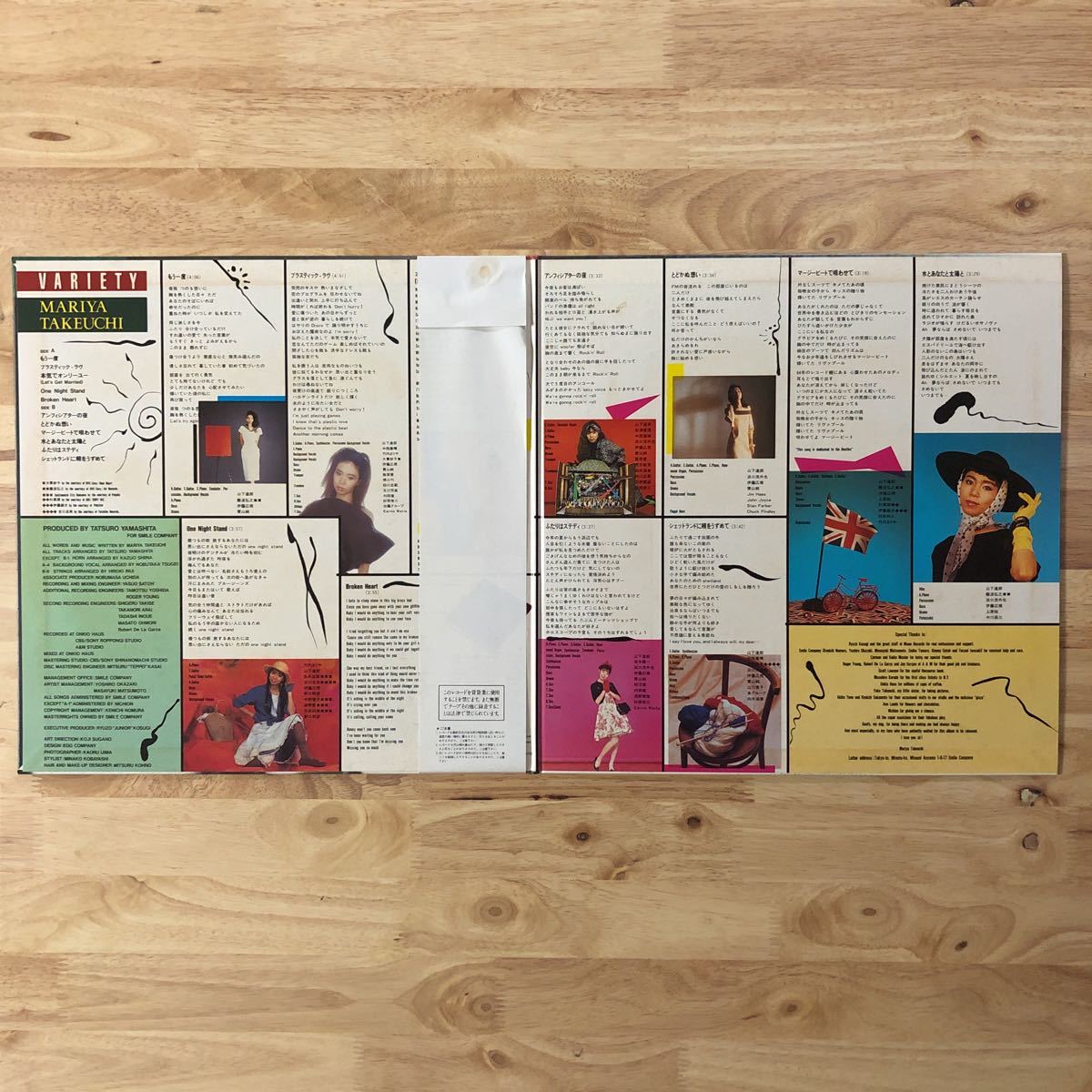 山下達郎EPレコード盤5枚セット 山下達郎EPレコード盤5枚セット