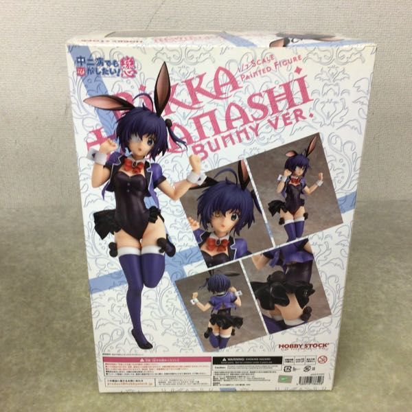 小鳥遊六花 バニーver. 中二病でも恋がしたい!戀 1/7 フィギュア