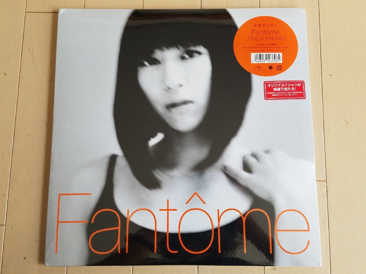 未開封 Fantome 生産限定盤 2枚組 アナログ レコード ファントーム
