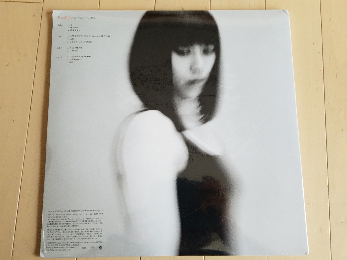 未開封 Fantome 生産限定盤 2枚組 アナログ レコード ファントーム