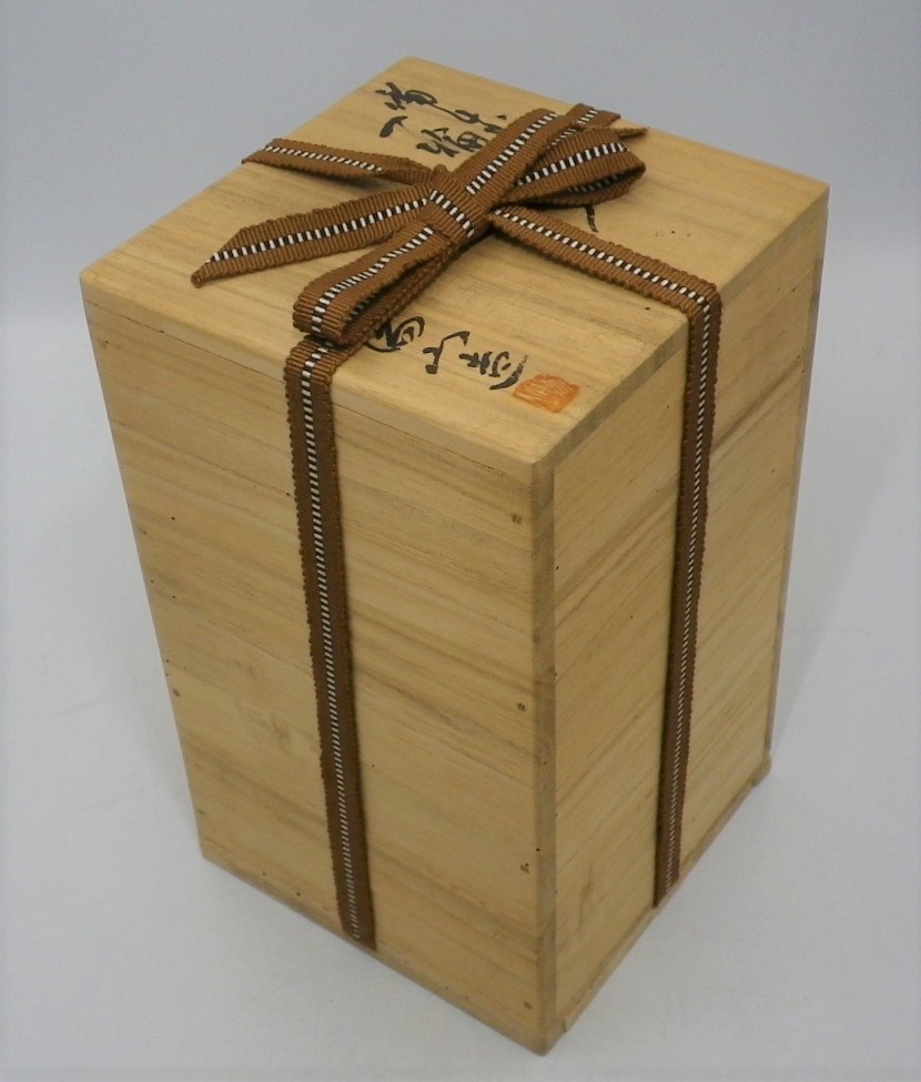岡山県重要無形文化財 伊勢崎満 備前焼 緋襷四方花入 合箱 花瓶 花器