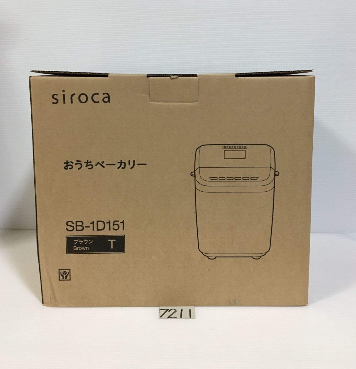 ホームベーカリー ブラウン SD-BMT1001-T パナソニック 1斤タイプ
