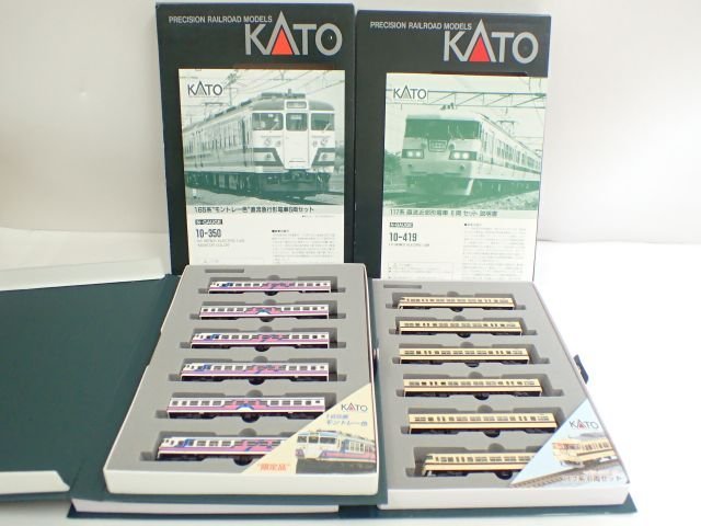 KATO 鉄道模型 Nゲージ 10-350 165系モントレー色直流急行形電車 6