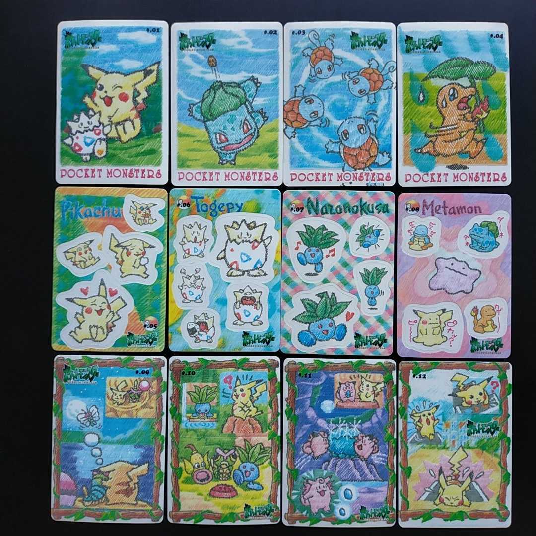 3日限定‼️ポケモンシールダスステッチタッチ ピカチュウの思い出アルバム6枚 ポケモン シールダス ステッチタッチ 3日限定‼️ポケモンシールダスステッチタッチ ピカチュウの思い出アルバム6枚 ポケモン シールダス ステッチタッチ
