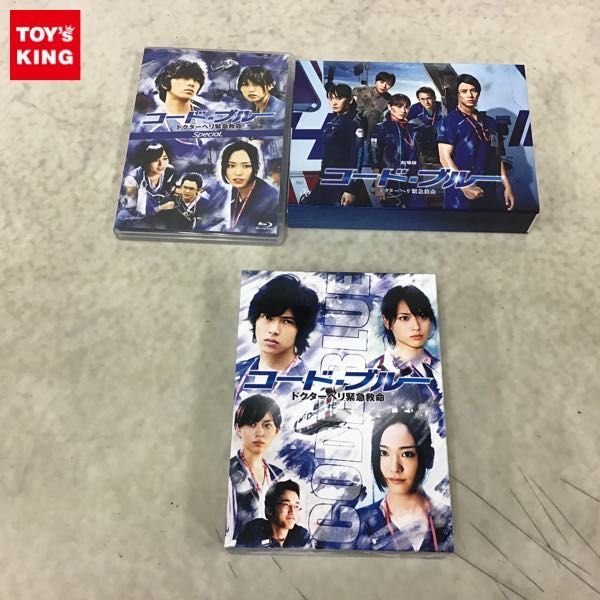 新作登場，高品質 1円 Blu-ray コード ブルー ドクターヘリ緊急救命 Special 劇場版 コード ブルー ドクターヘリ緊急救命等(ブルーレイ)｜売買されたオークション情報、yahooの商品情報をアーカイブ公開 - オークフ その他