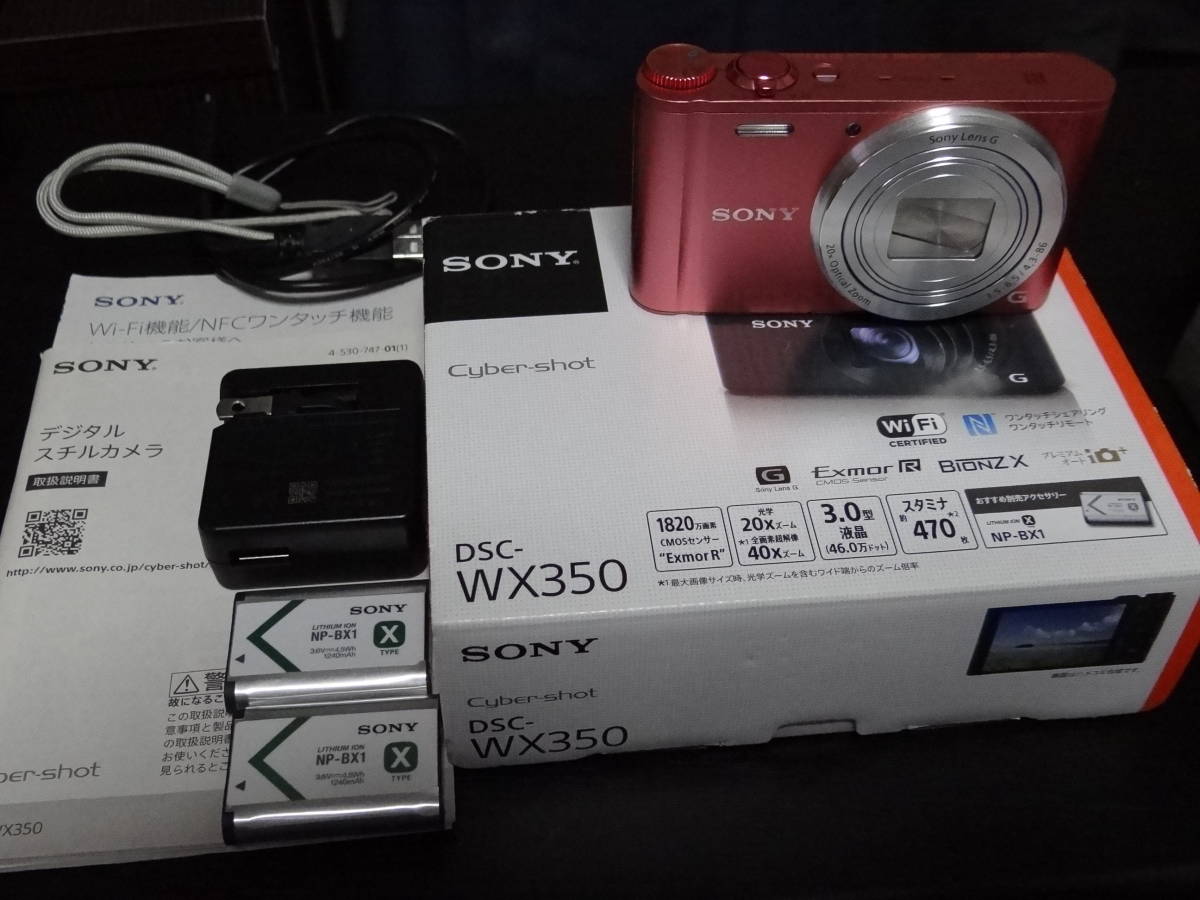 ソニー サイバーショット DSC-WX350 ピンク バッテリー2個付き 元箱