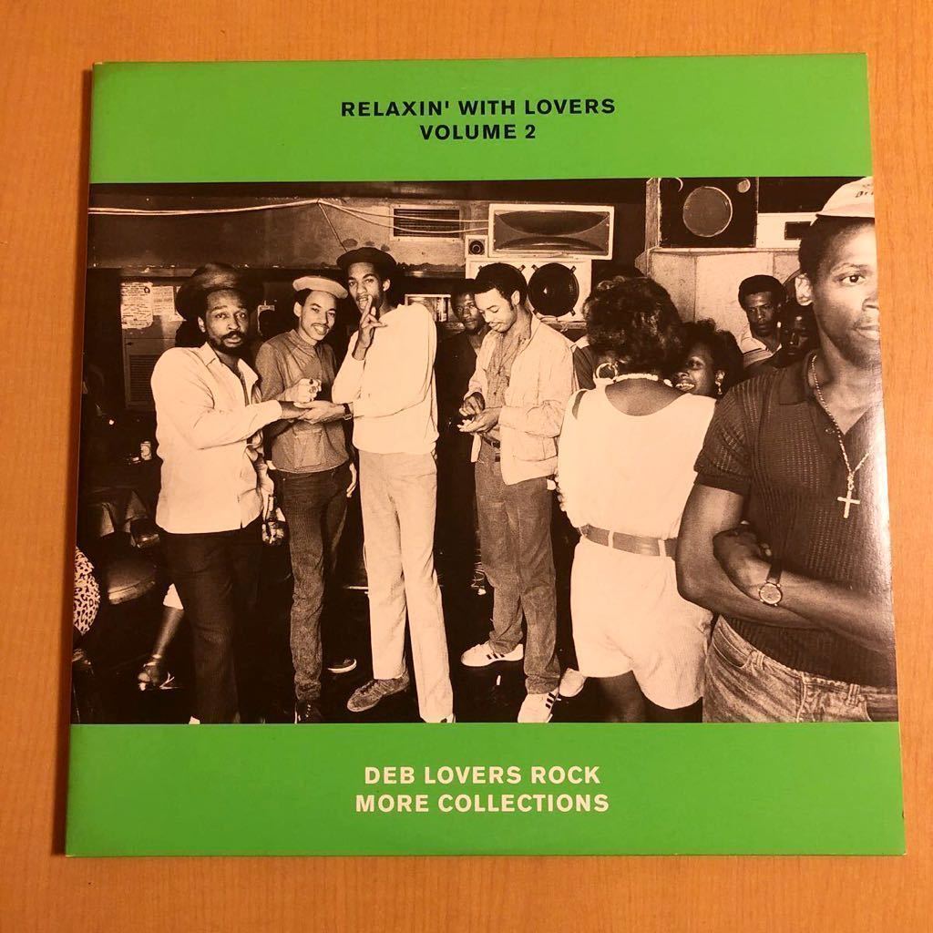 RELAXIN' WITH LOVERS VOLUME 2 レコード V.A. / RELAXIN' WITH LOVERS