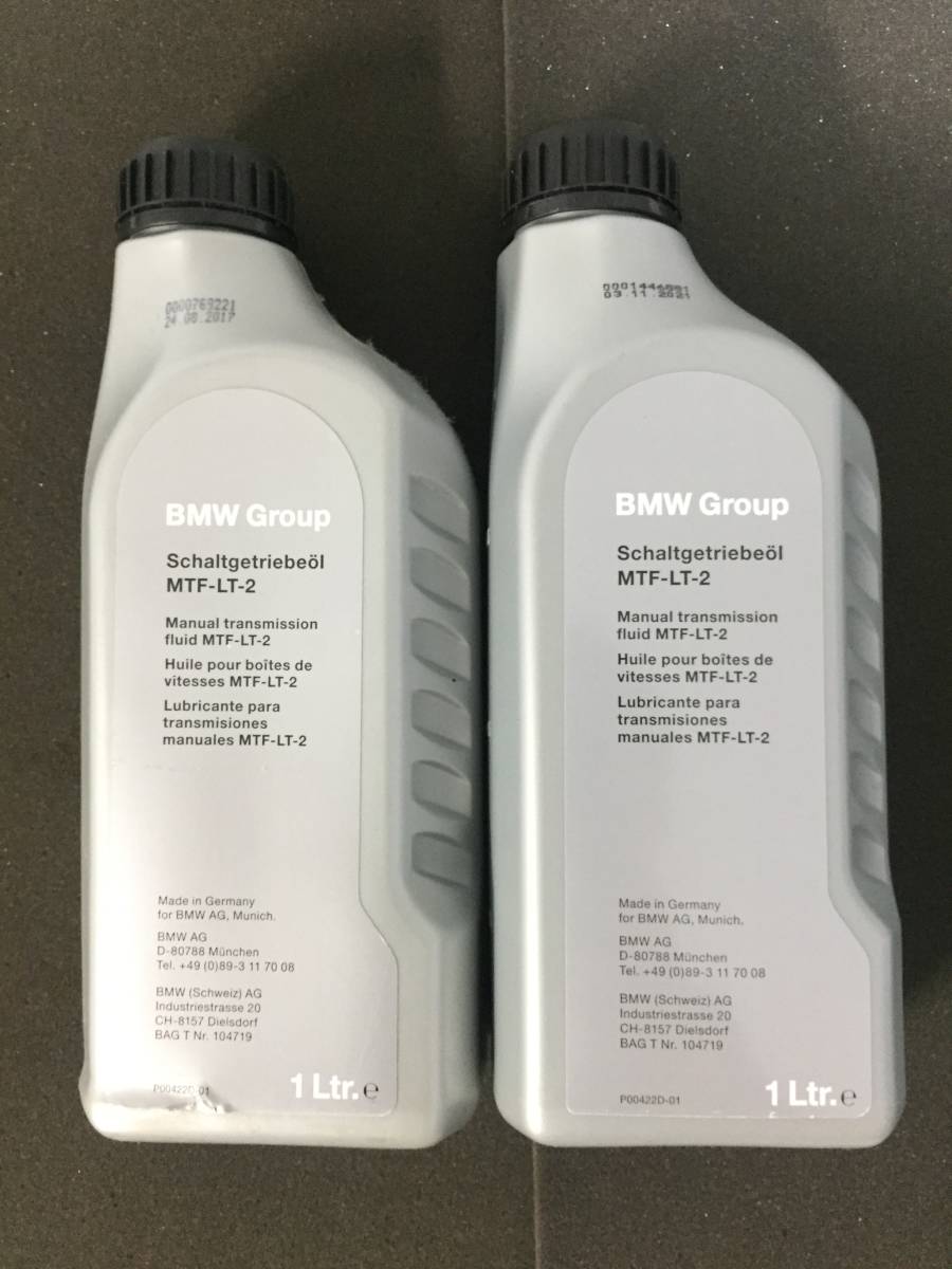 純正 MTF-LT-5 BMW MTF-LT-2 中古☆未使用!☆BMW ミッション Oil Transmission 1L R7-444 LT-2 - ミッションオイル &frasl; 0 can