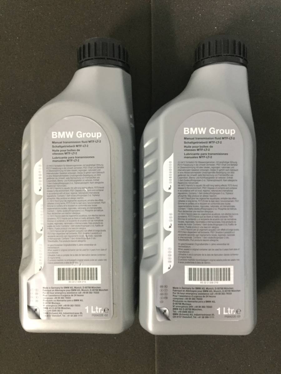 純正 MTF-LT-5 BMW MTF-LT-2 中古☆未使用!☆BMW ミッション Oil Transmission 1L R7-444 LT-2 - ミッションオイル &frasl; 0 can