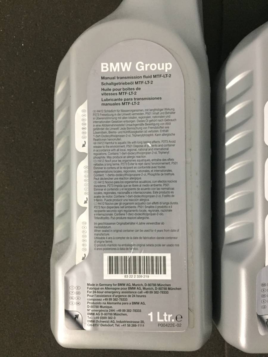 純正 MTF-LT-5 BMW MTF-LT-2 中古☆未使用!☆BMW ミッション Oil Transmission 1L R7-444 LT-2 - ミッションオイル &frasl; 0 can