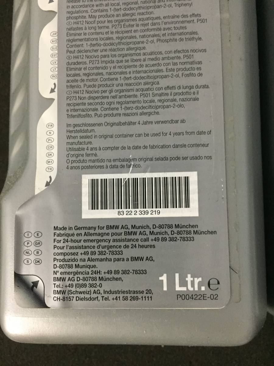 純正 MTF-LT-5 BMW MTF-LT-2 中古☆未使用!☆BMW ミッション Oil Transmission 1L R7-444 LT-2 - ミッションオイル &frasl; 0 can
